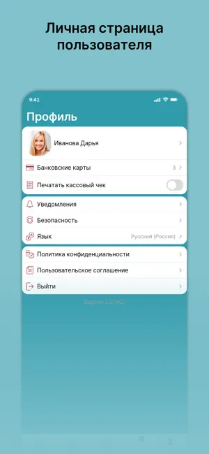 Ресторан Полис screenshot 4