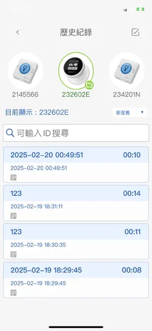 QOCA STETH screenshot 2