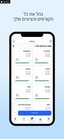 StudenTeam screenshot