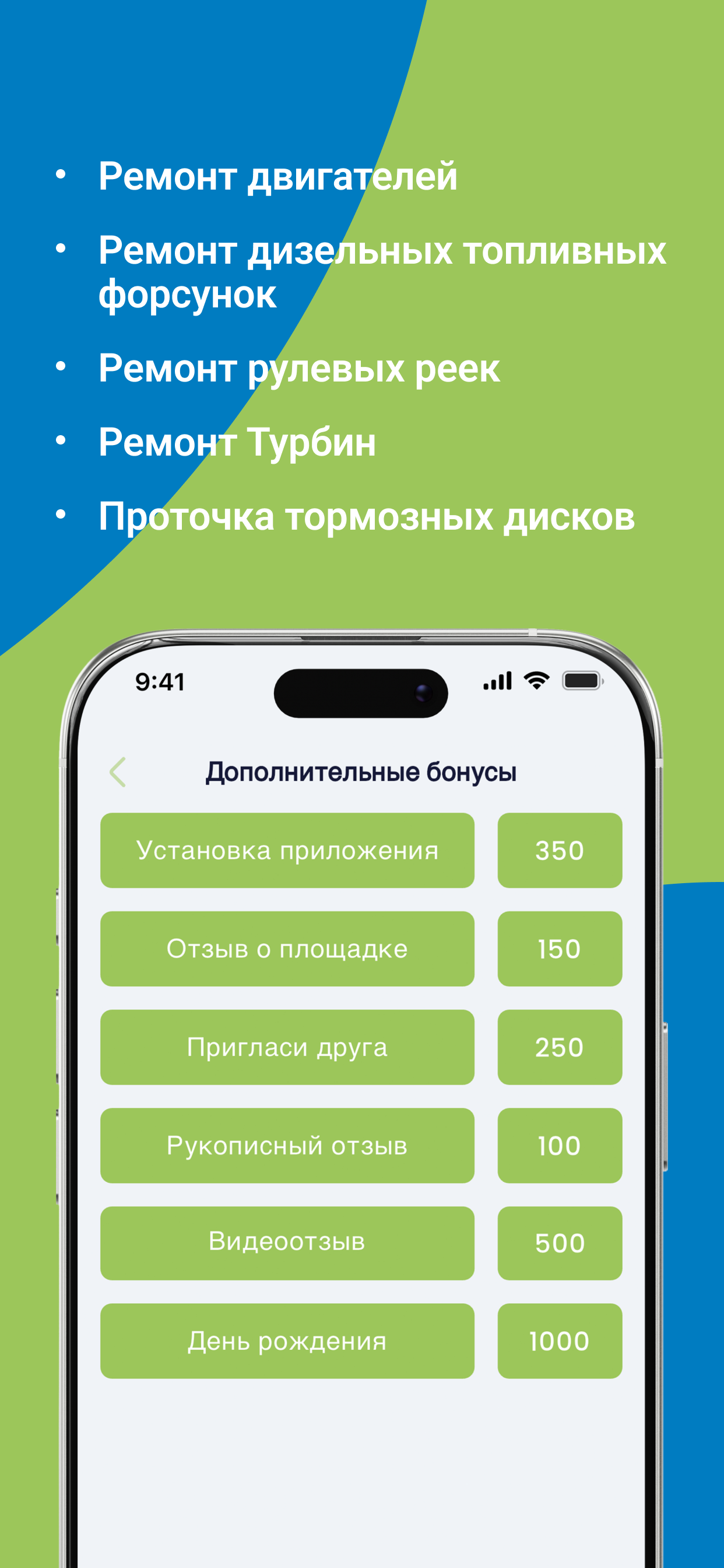 QMotors - Автосервис