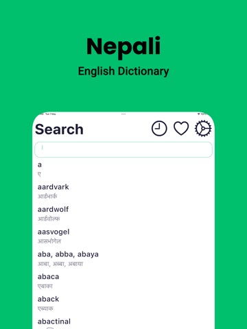 Nepali Dictionary - Dict Boxのおすすめ画像1