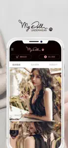 MyDoll 打造妳的完美幸福 screenshot #2 for iPhone