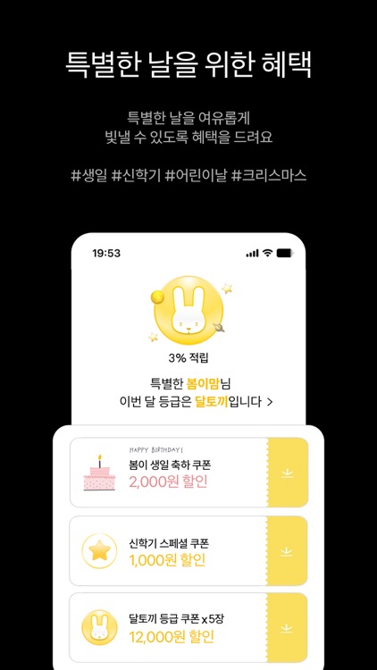 하봄(habom) screenshot-4