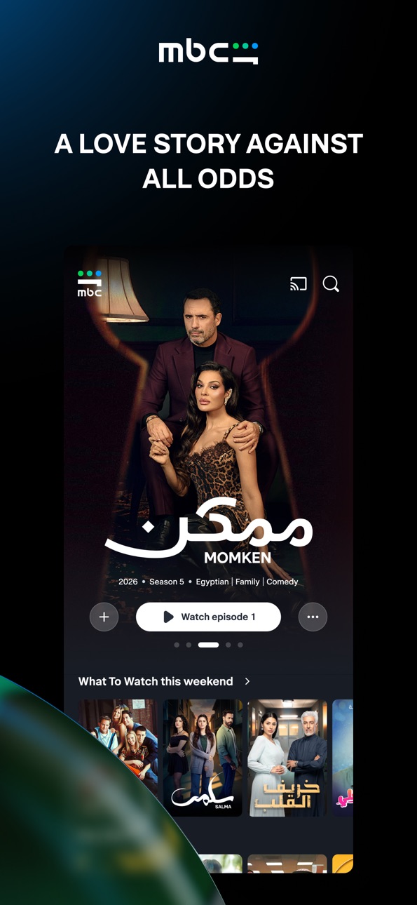Shahid - ﺷﺎﻫﺪ Hack screenshot 4 - iOS app interface