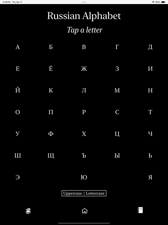 Screenshot #4 pour PocketAlpha - Russian Alphabet