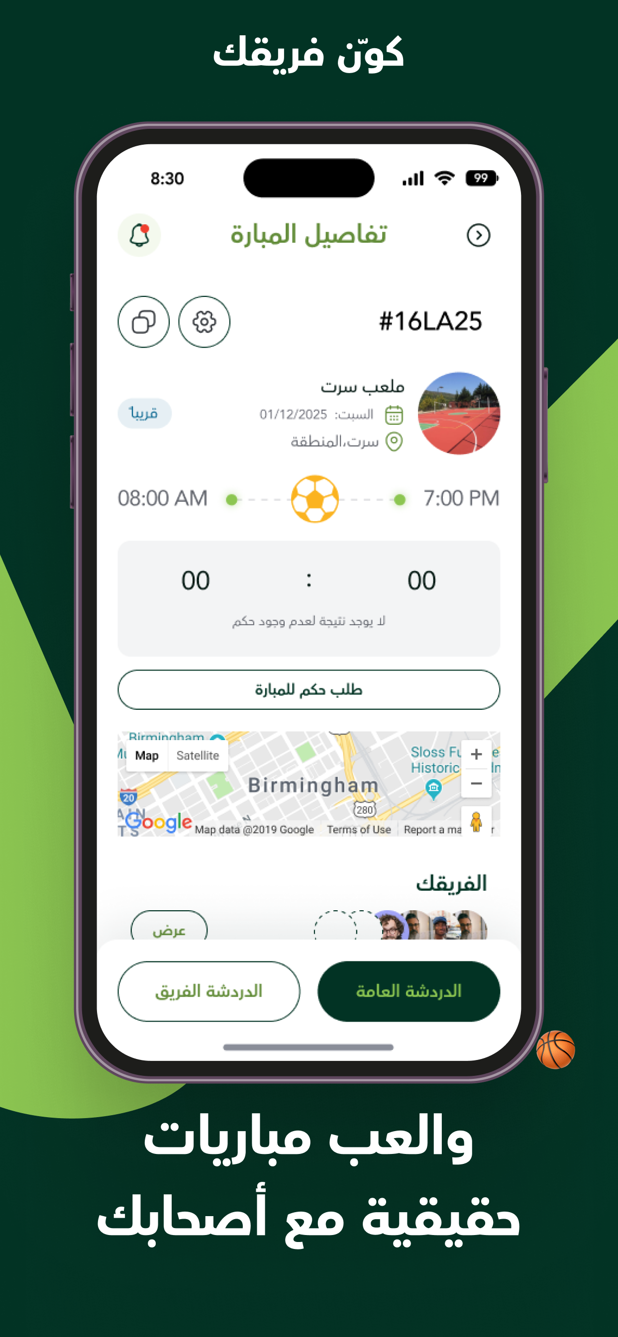 Grinta قرينتا