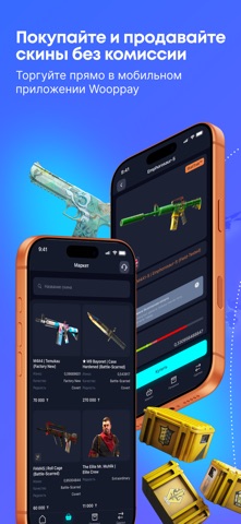 Wooppay App screenshot