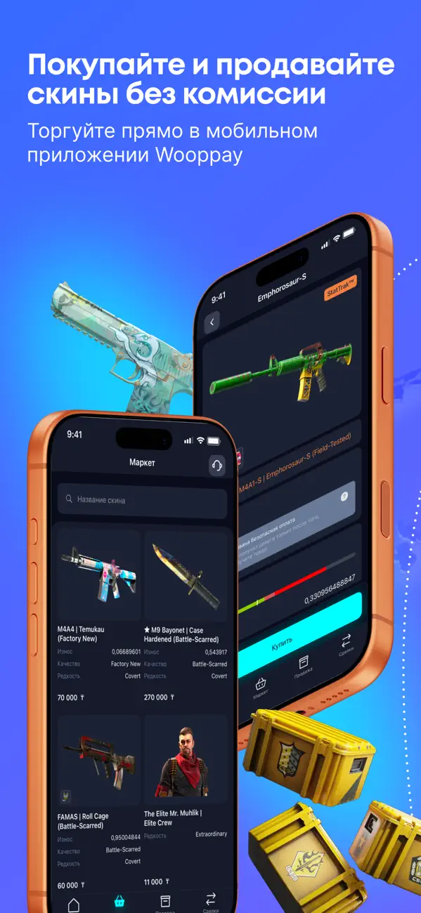 Screenshot #2 pour Wooppay App