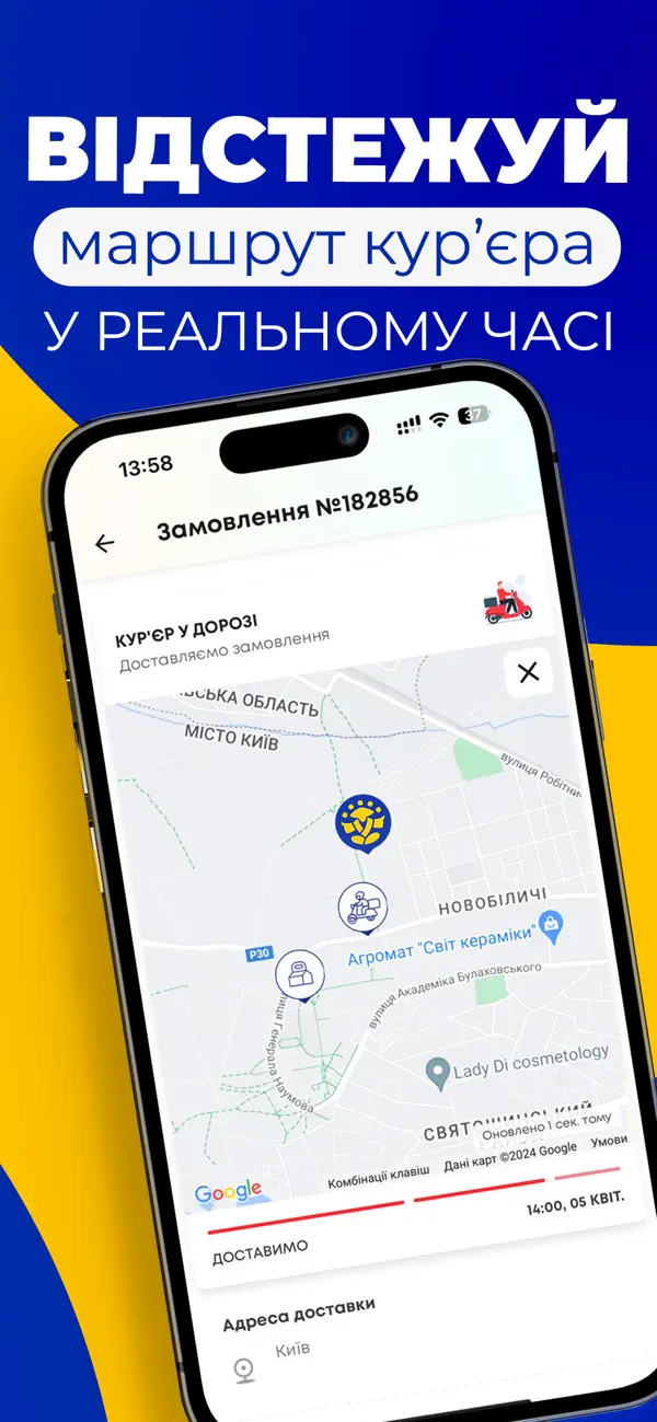 Screenshot #3 pour Sushi Master – доставка їжі