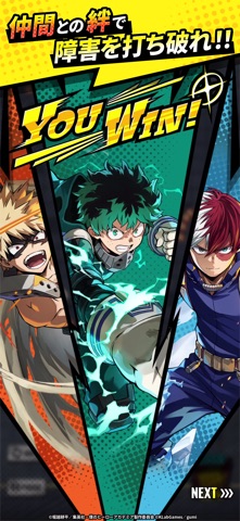 僕のヒーローアカデミアUNITED SURVIVALのスクリーンショット - 4