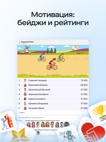 Saby My iPad screenshot 3