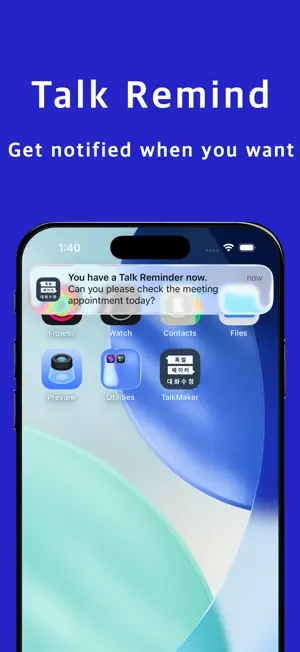 TalkMaker (Talk Remind) screenshot 3