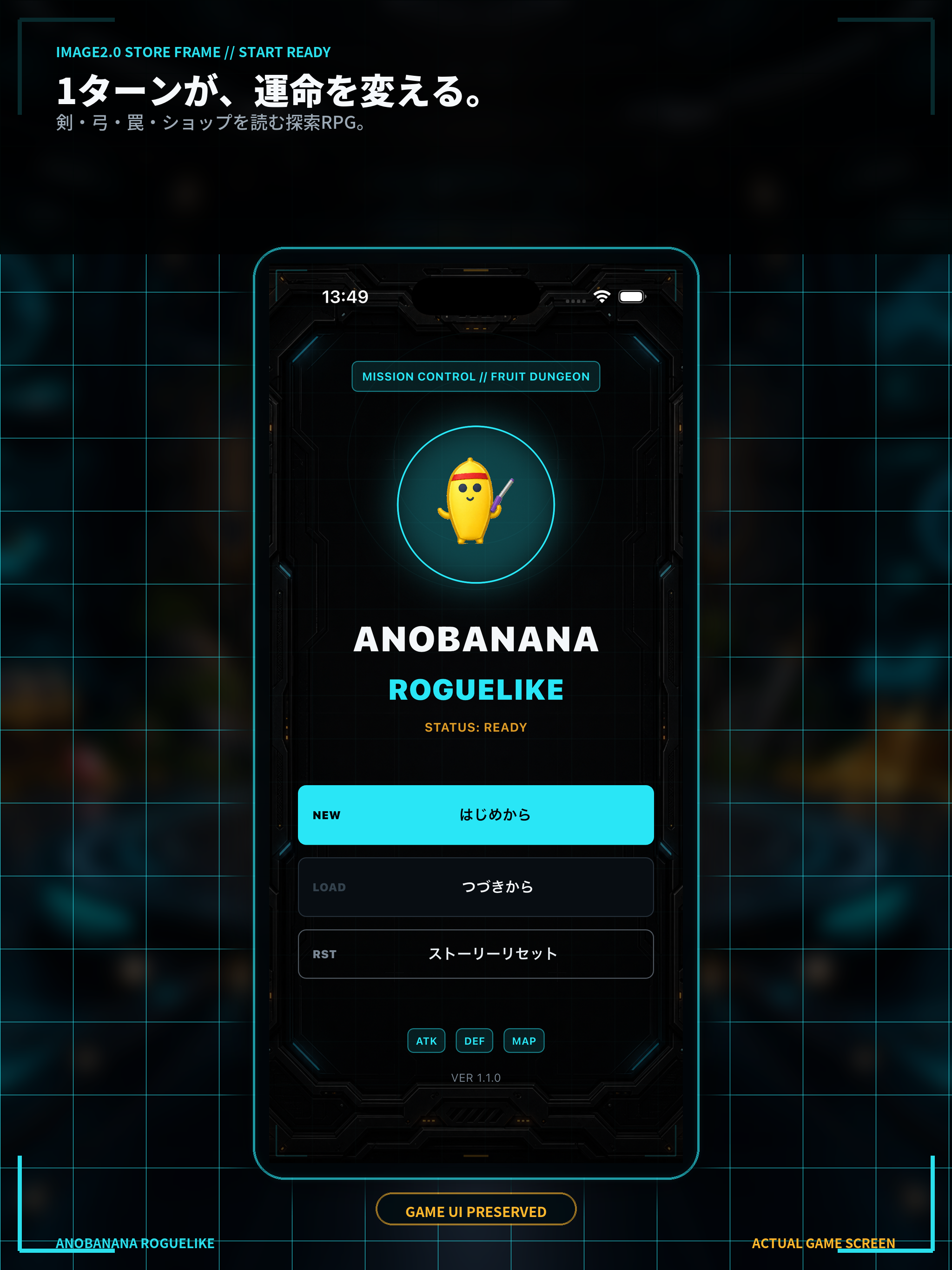 フルーツローグライク：anobananaくんの冒険 screenshot 14