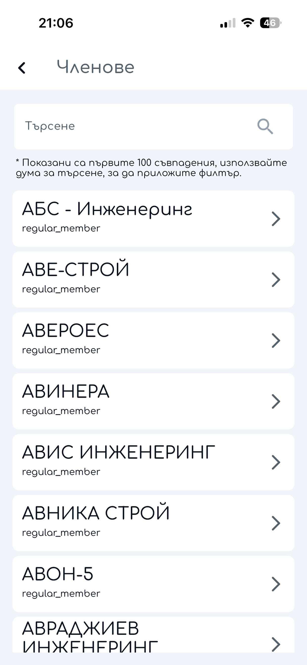 КСБ | KSB screenshot 8