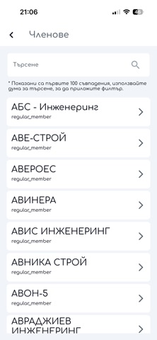 КСБ | KSB screenshot