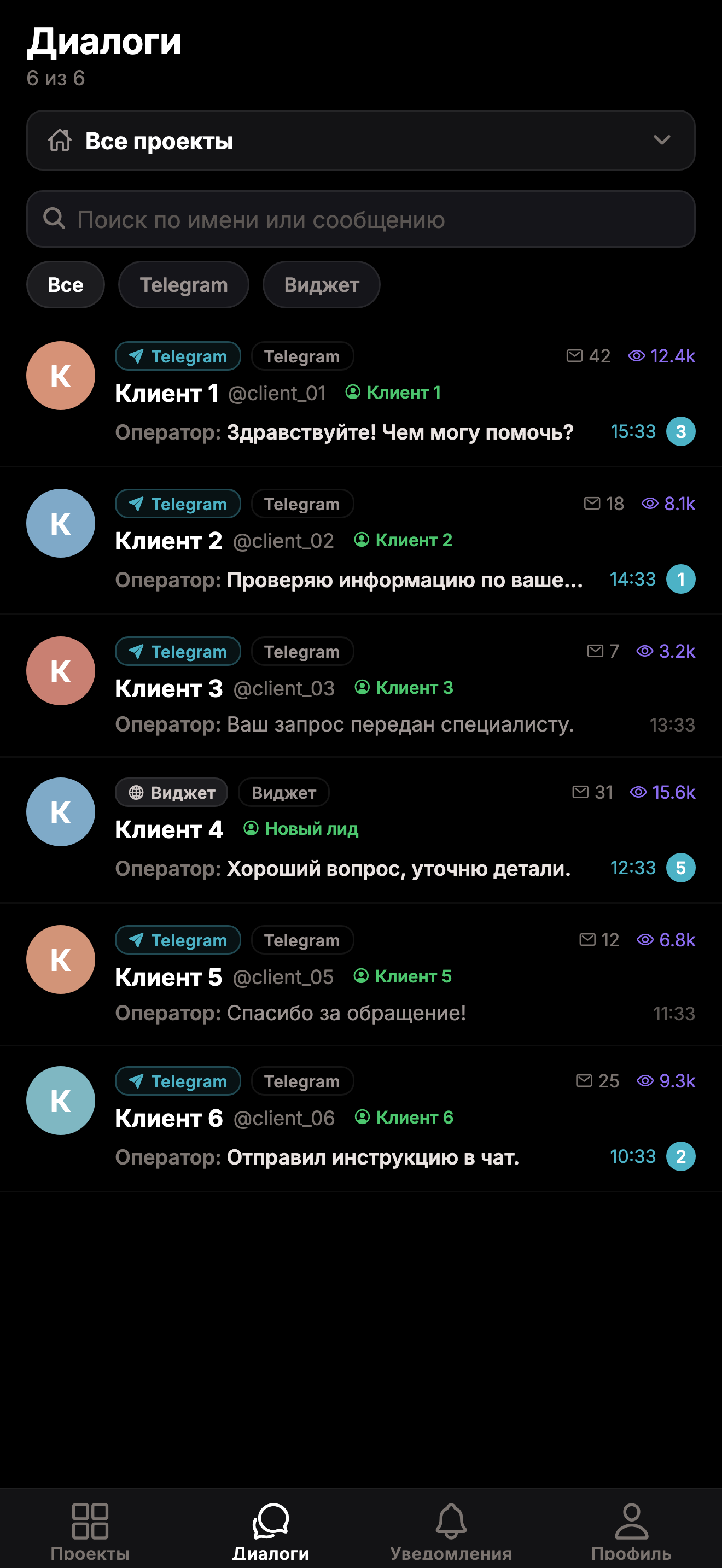 Sennder screenshot 3