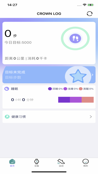 CROWN LOG Screenshot