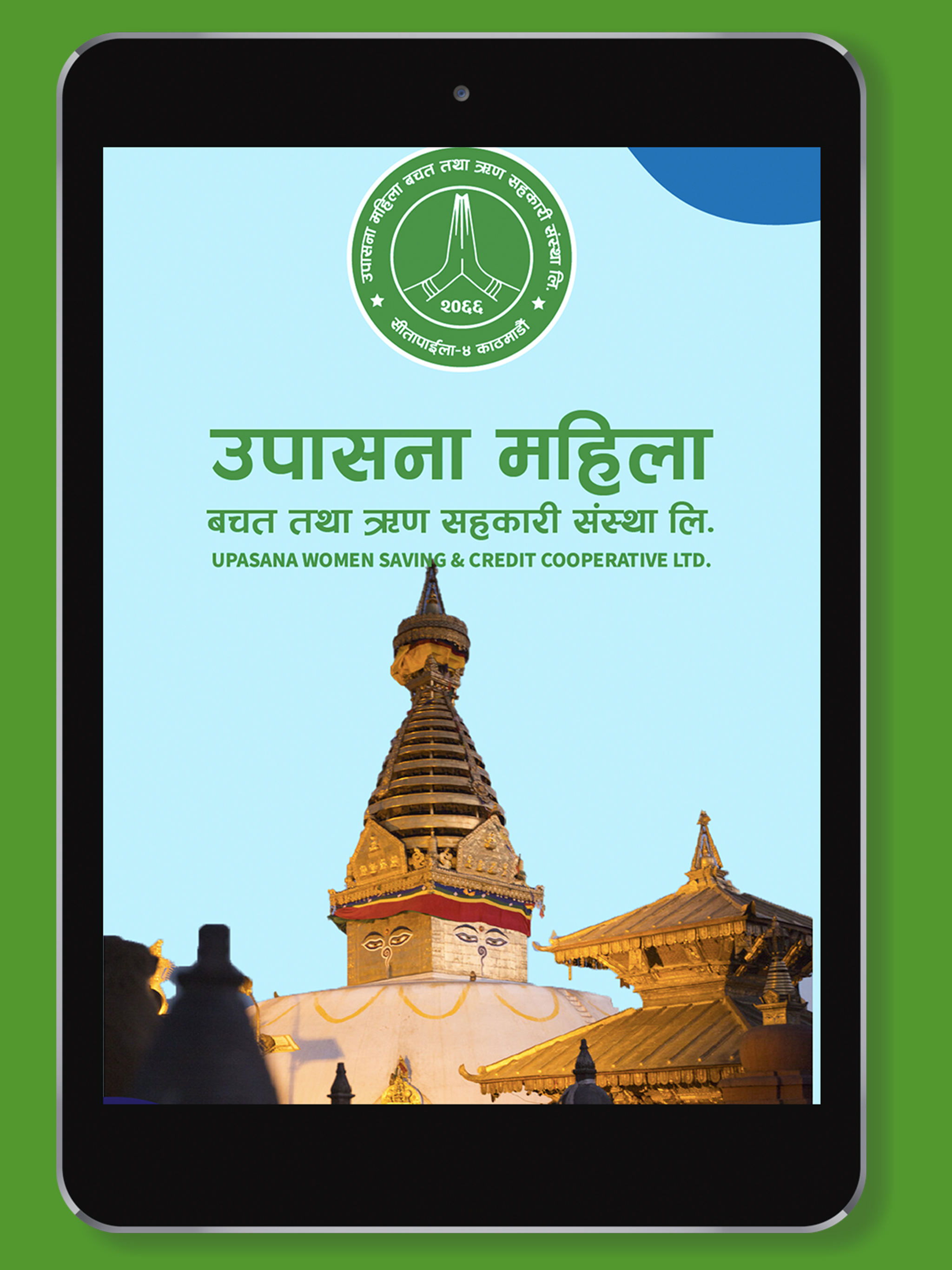 Upasana Women iSmart screenshot 12