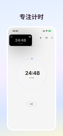 极简计划 - 待办清单与日程提醒 screenshot