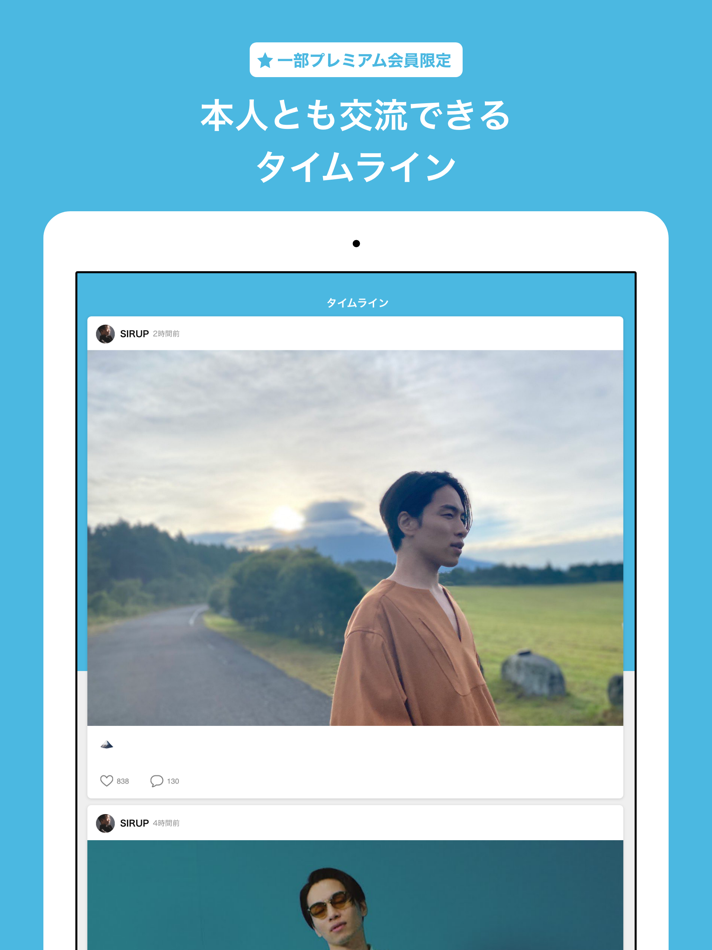 #1. channel SIRUP (iOS) 由: CRAYON INC.