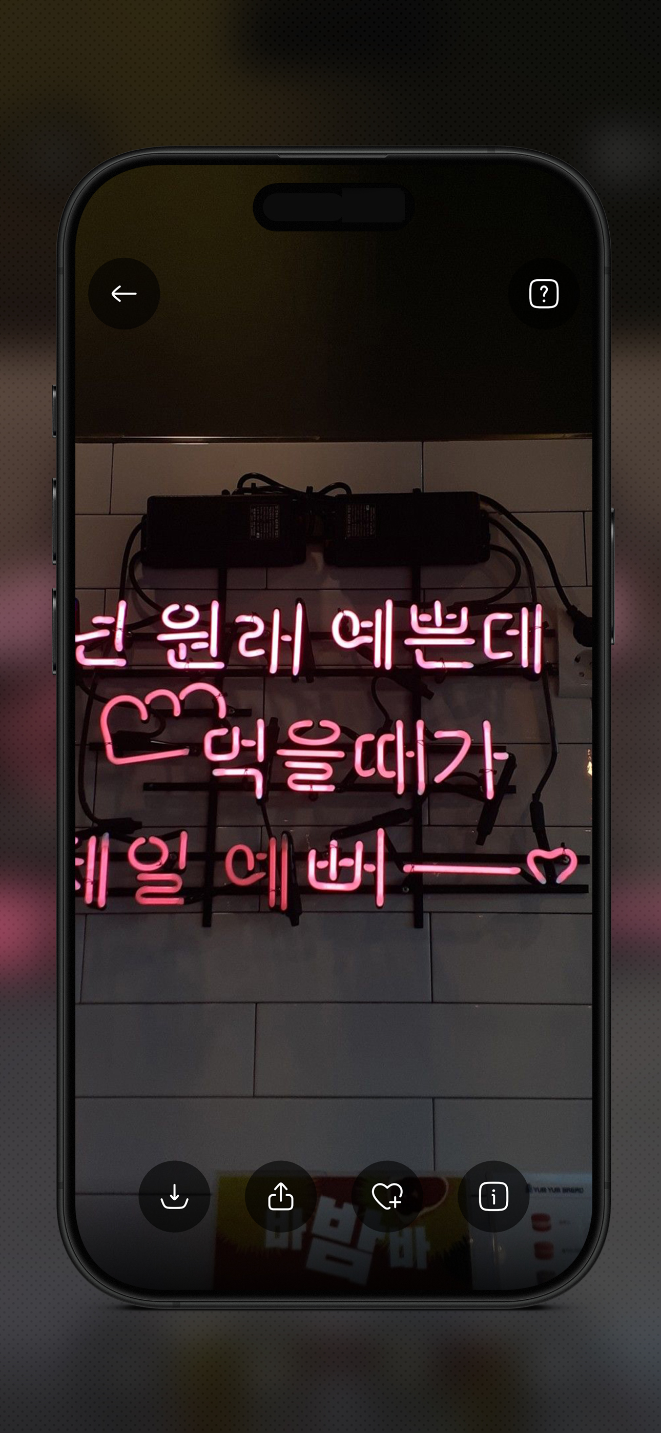 Korean Wallpapers 4K