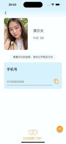 一面之雅 screenshot