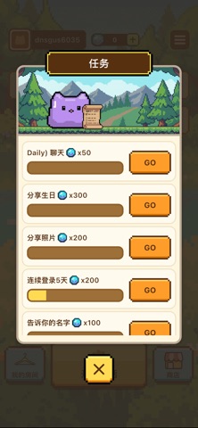 Palmpoko screenshot