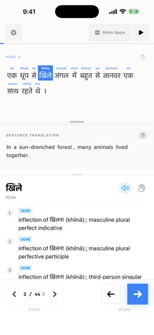 Tortoise and the Hare Hindi Screenshot 7 of 9