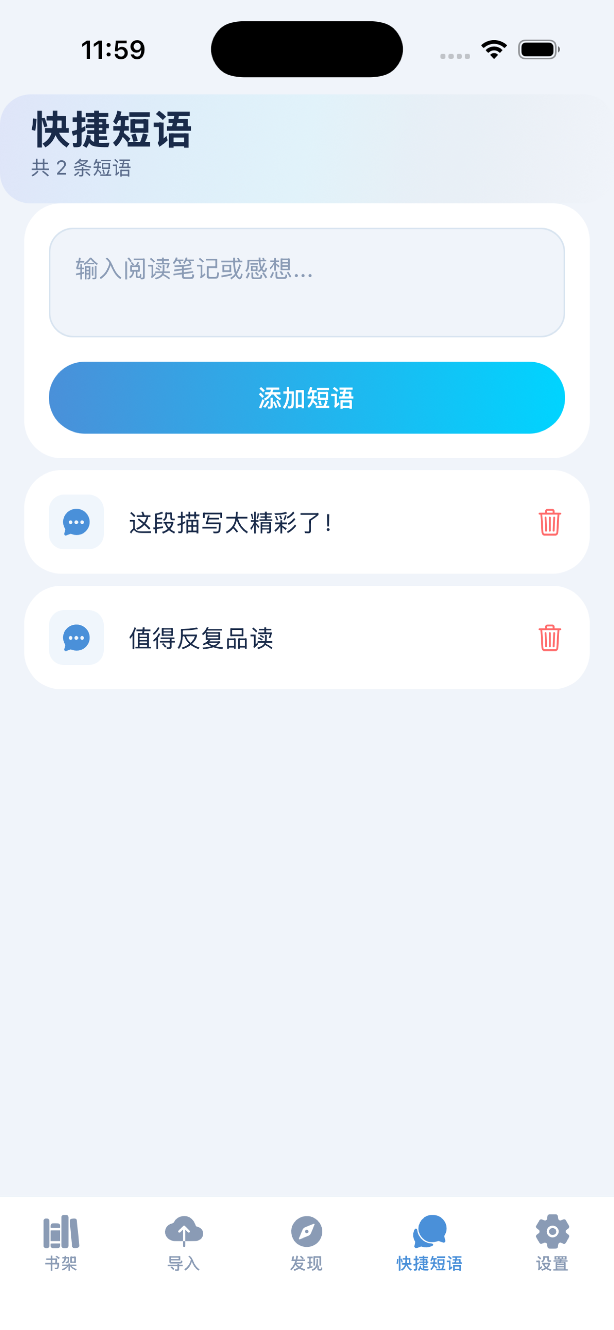 KiRead screenshot 3