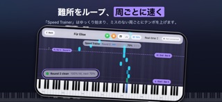 MidiFlow Piano のスクリーンショット