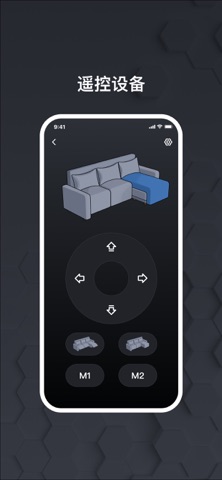摩登派 screenshot