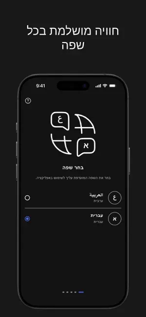 iscore screenshot 2