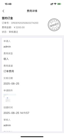 意融助手 screenshot