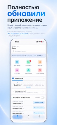Карго-сервис screenshot