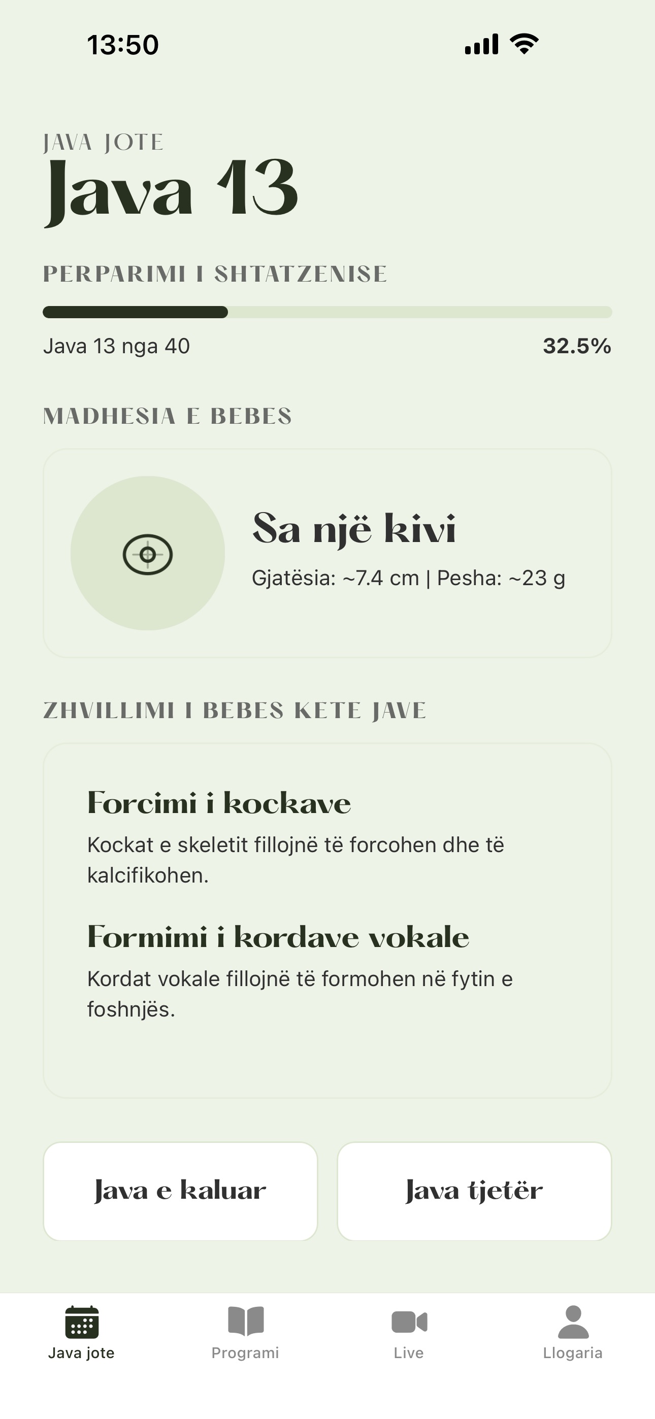 Screenshot 1 of MyHealthy