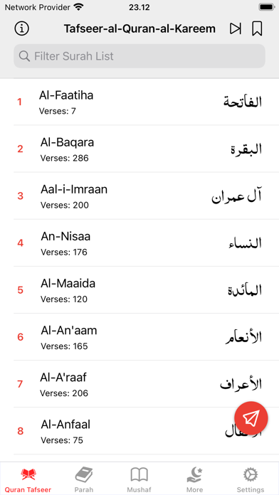 Tafseer al Quran Screenshot
