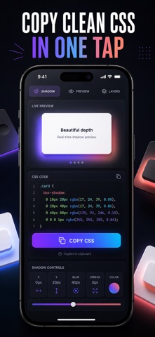 Box Shadow CSS 阴影生成器 前端代码工具 screenshot