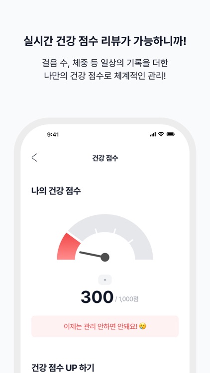 중앙보훈병원(Onione)