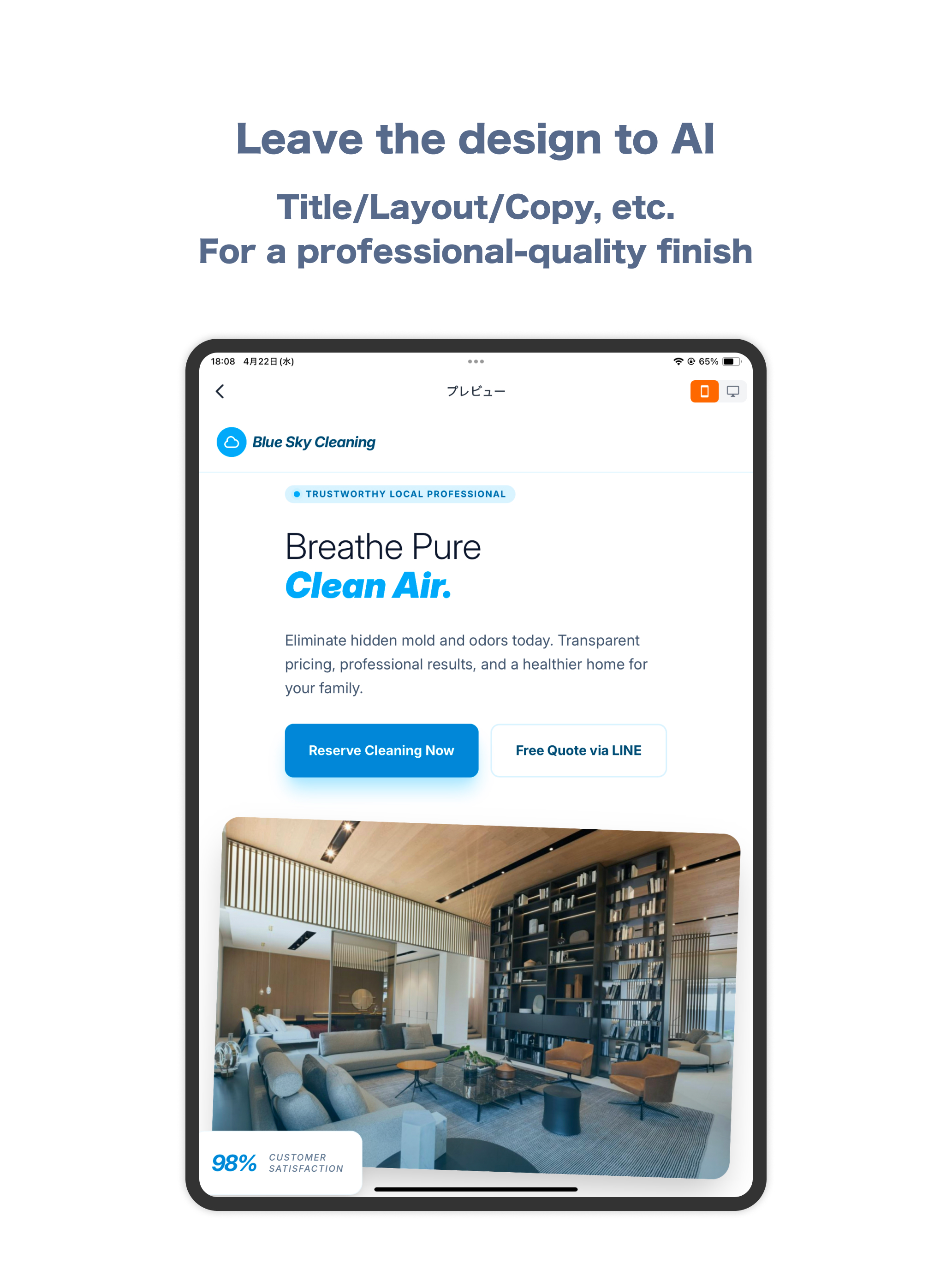 homppe - Easy Website Builder