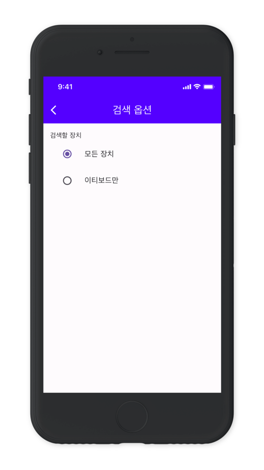 #3. ET Bluetooth Controller (iOS) By: (주)한국공학기술연구원
