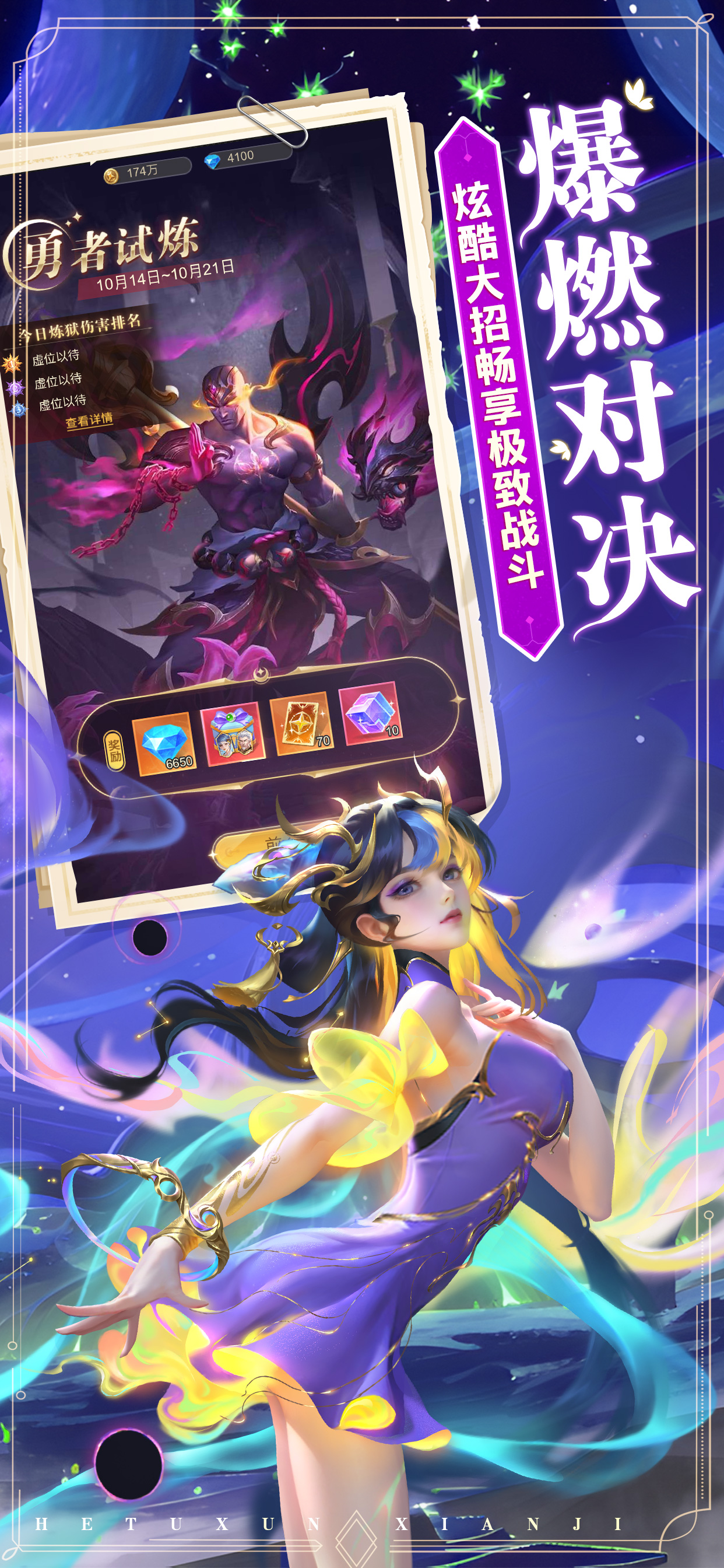 水晶来了-放置养成冒险RPG手游