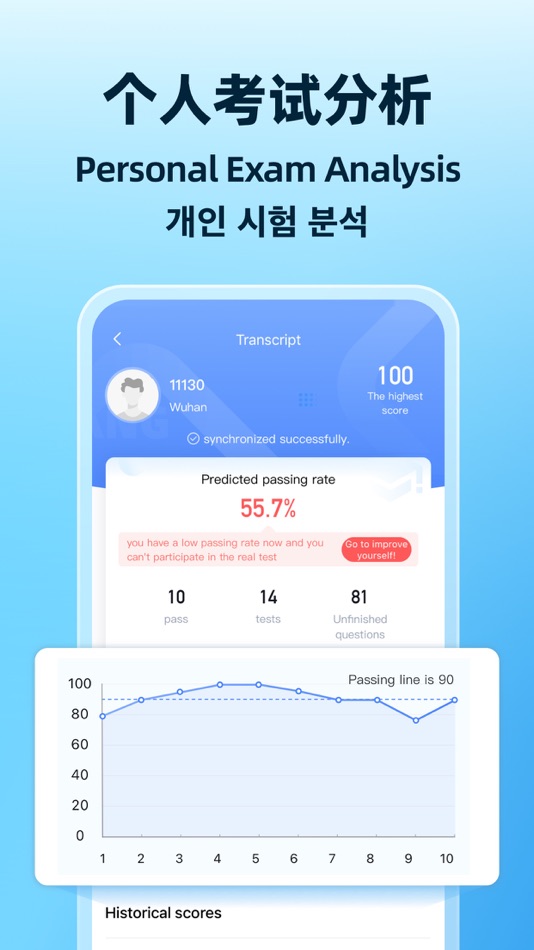 #5. 驾考宝典多语言版 (iOS) بواسطة: 武汉木仓科技股份有限公司