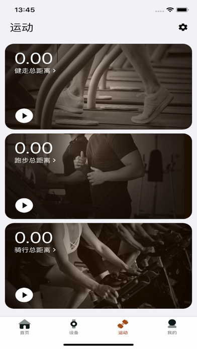 olywear pro Screenshot