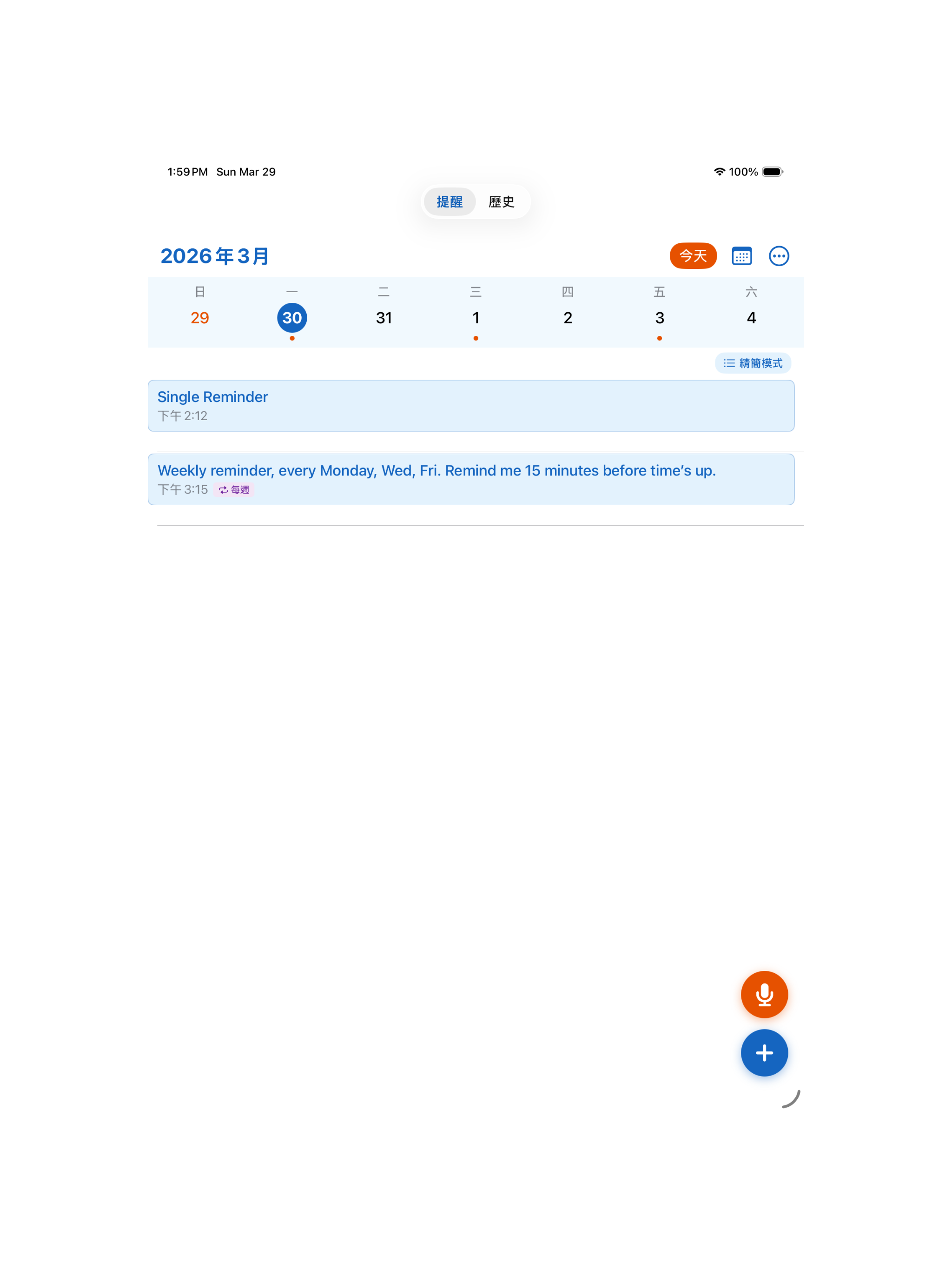 SayRemind