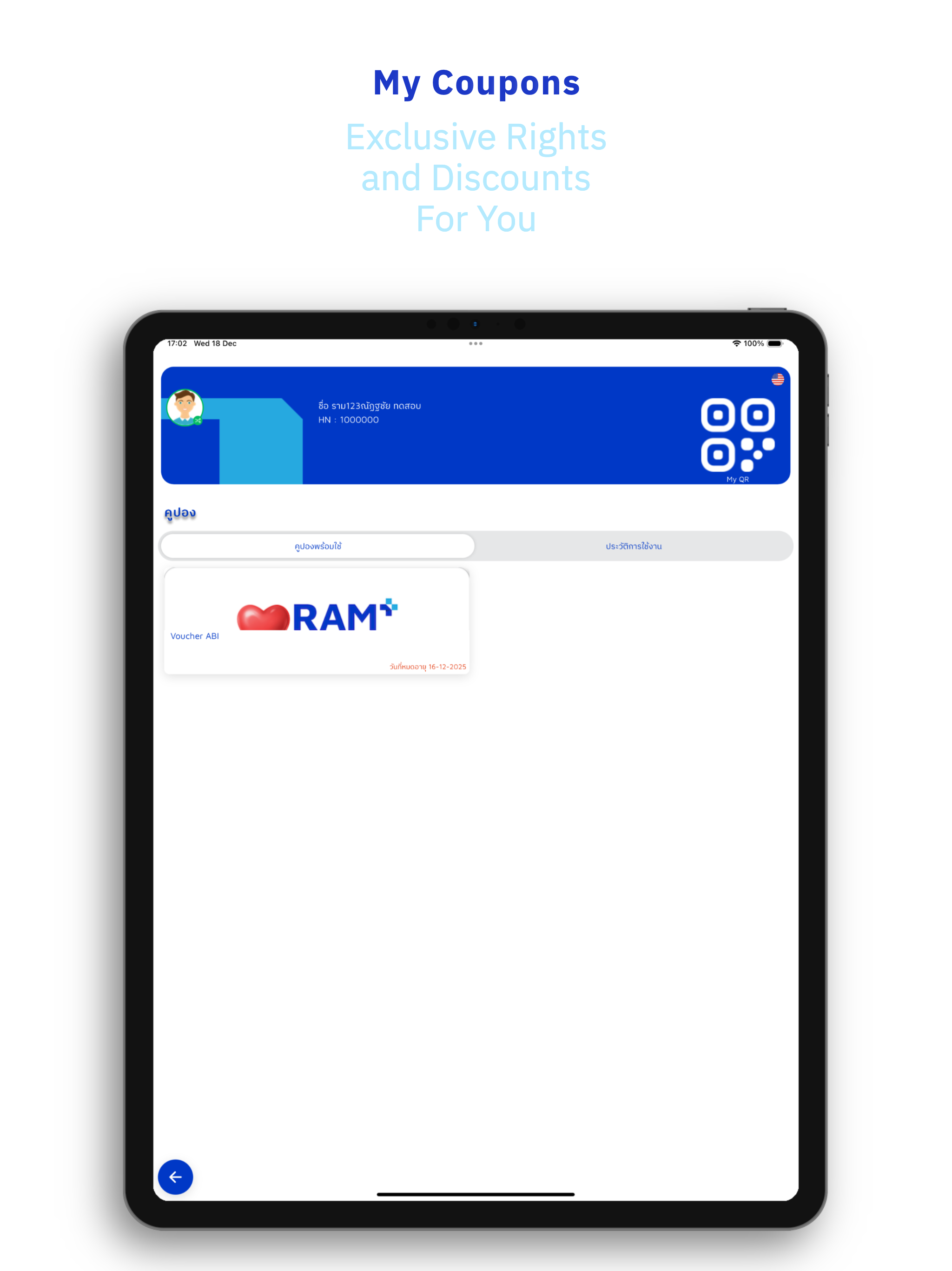 RAM2 Hospital