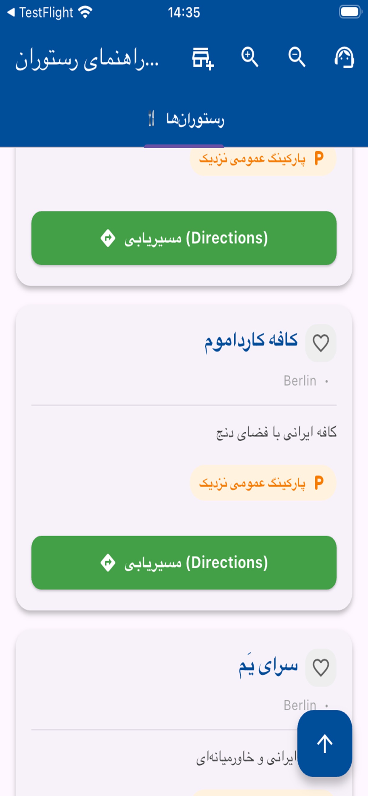 Screenshot 1 of Persian Restaurants Finder