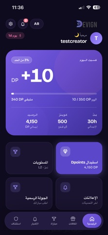 عضو وكالة ديفاين للمبدعين screenshot