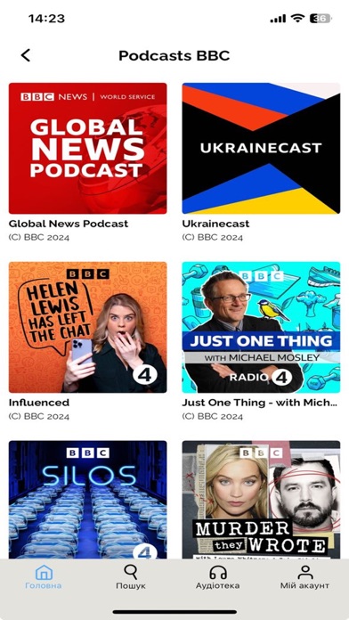 Audiostories Screenshot