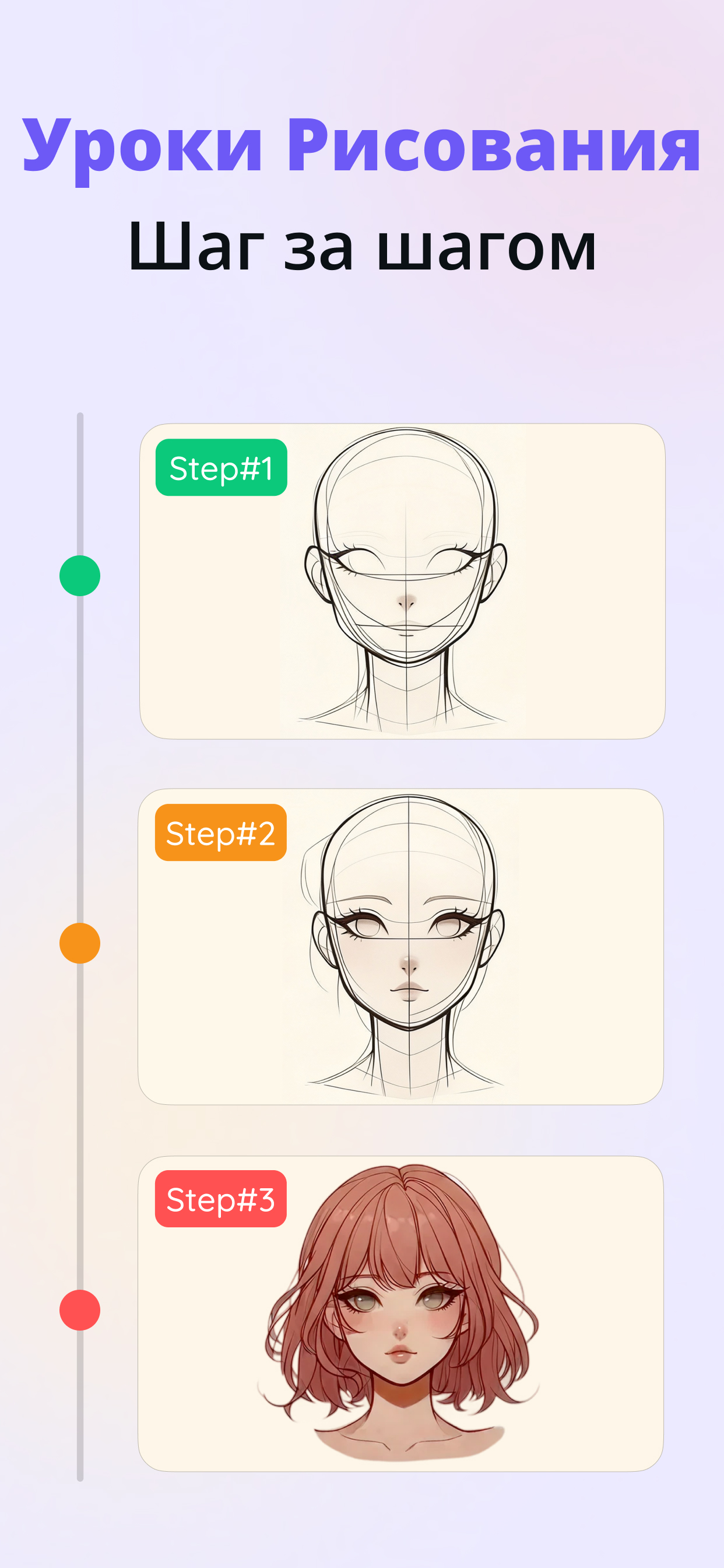 https://is1-ssl.mzstatic.com/image/thumb/PurpleSource211/v4/d8/e3/5d/d8e35dc5-052c-7d40-627f-534229f80bcc/Scr_366.jpg/1242x2688.png
