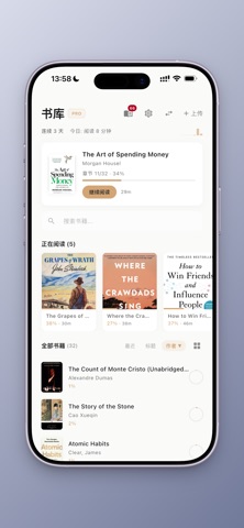 Jinshu - 沉浸式多语言标注 screenshot